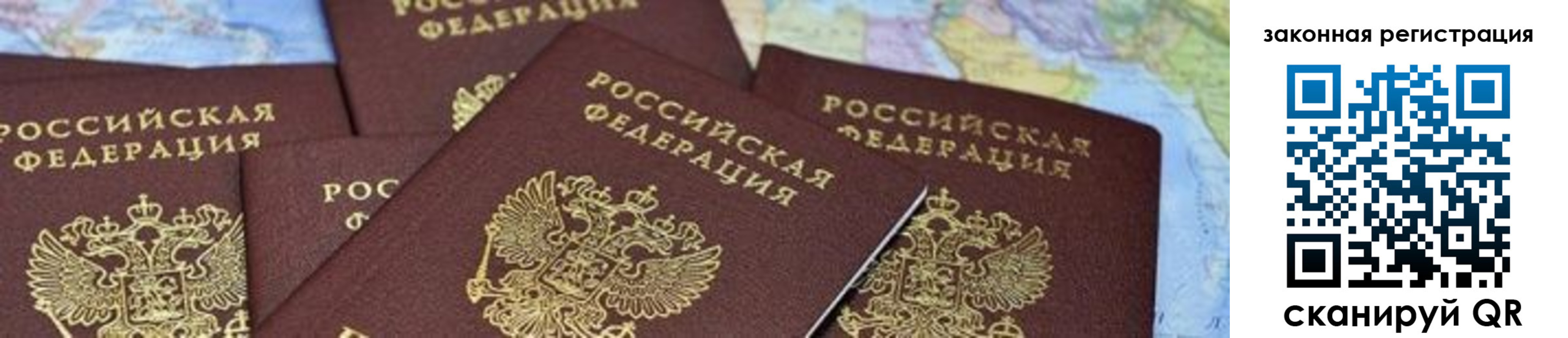 временная регистрация в квартире в Костроме