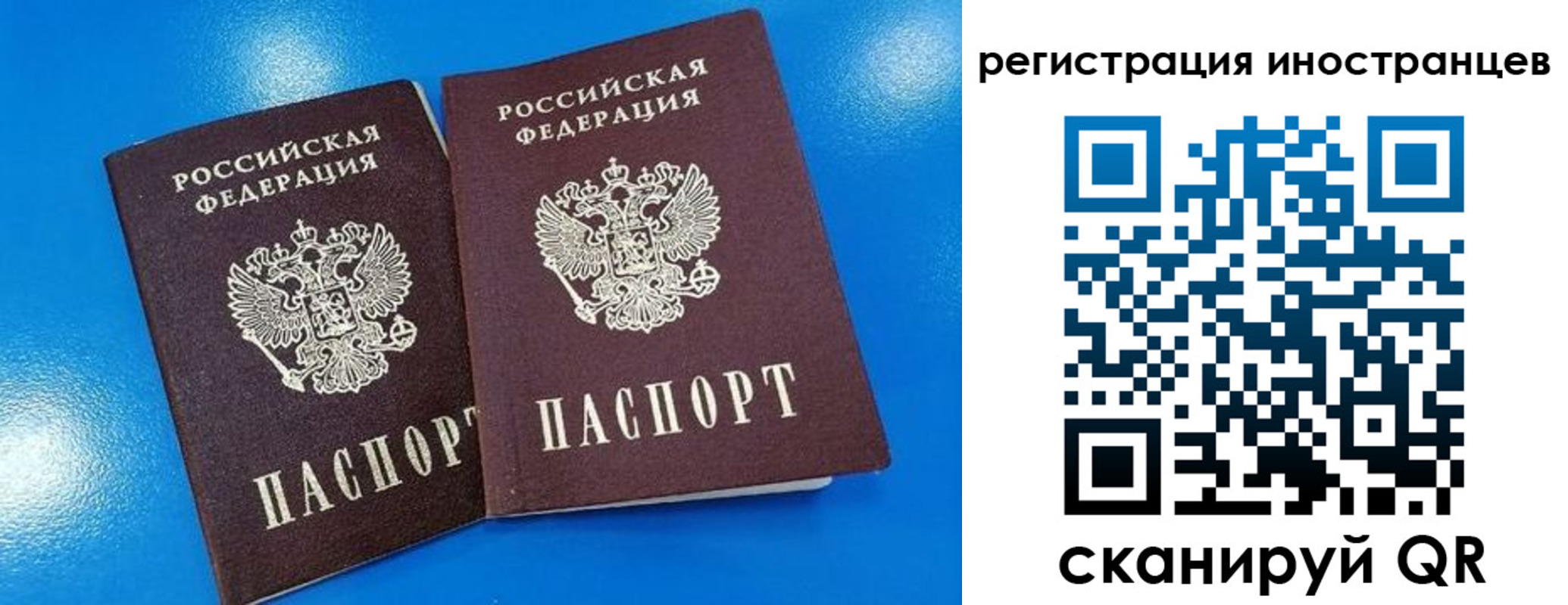 временная регистрация поиск в Костроме