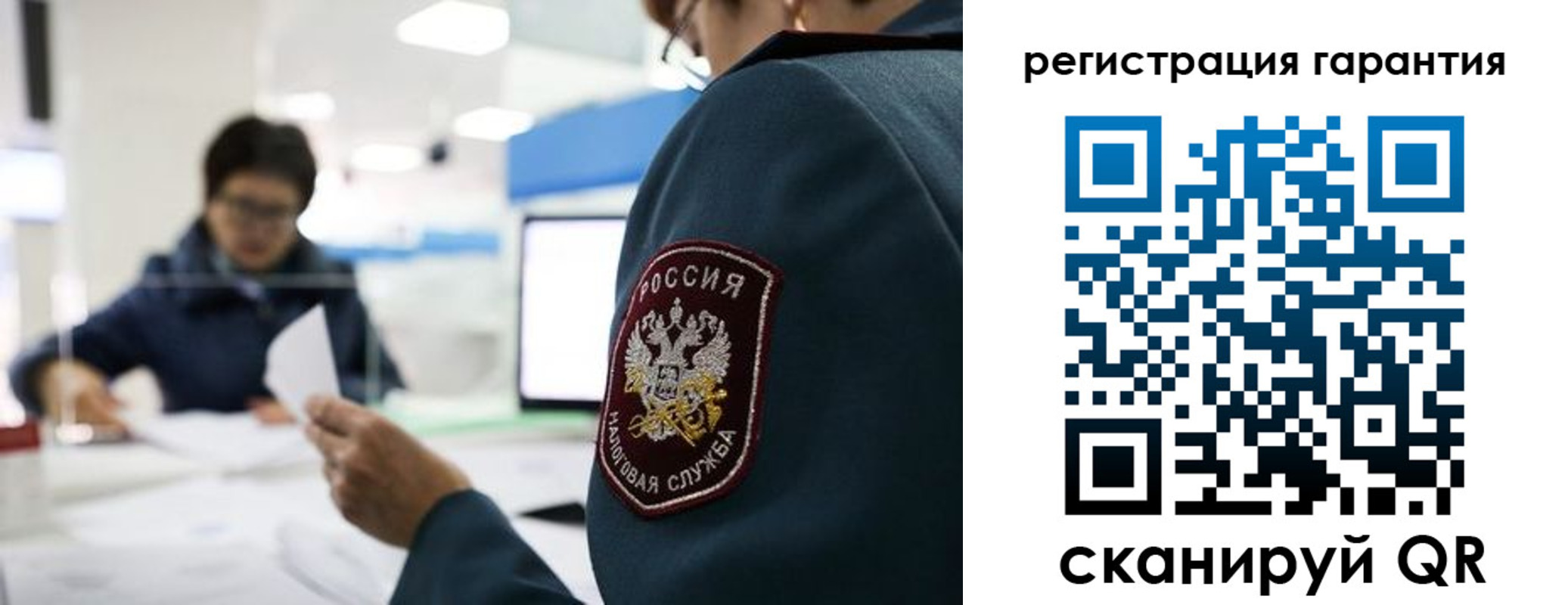 прописка для военкомата в Костроме
