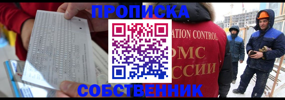 временная регистрация адрес в Костроме