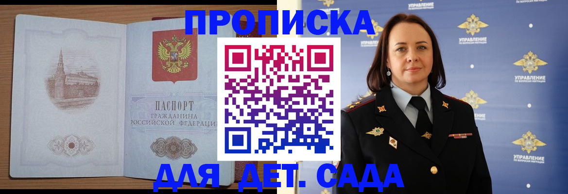 временная регистрация законно в Костроме